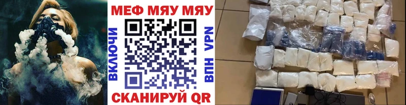 Хочу наркоту Богучар Кокаин  APVP  ТГК  Гашиш  Бошки Шишки  Меф 