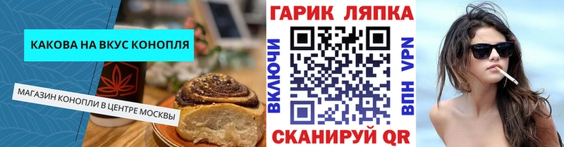 закладки  OMG онион  Canna-Cookies конопля  Богучар 