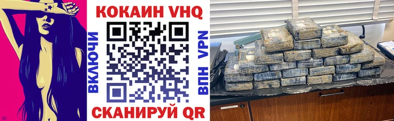 COCAIN 98% купить наркотик Богучар