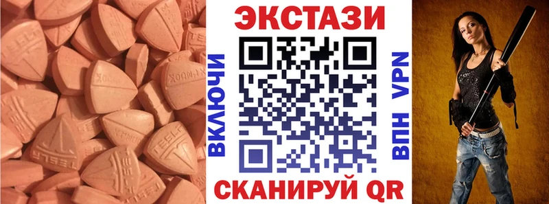 Экстази Дубай  Богучар 
