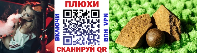 ГАШИШ гарик  магазин    Богучар 