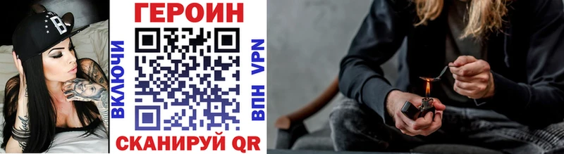 Героин Афган  наркотики  ссылка на мегу онион  Богучар 