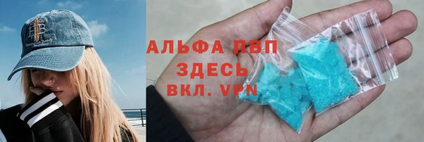 марихуана Алексин