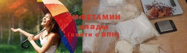 ALPHA PVP Алексеевка