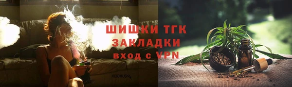 марихуана Алексин