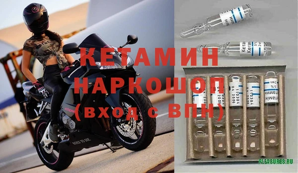 ALPHA PVP Алексеевка