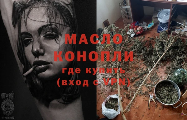 марихуана Алексин