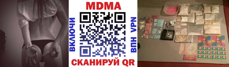 купить наркоту блэк спрут MDMA молли Богучар