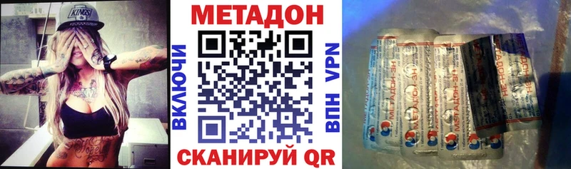 купить наркоту  Богучар  Метадон кристалл 