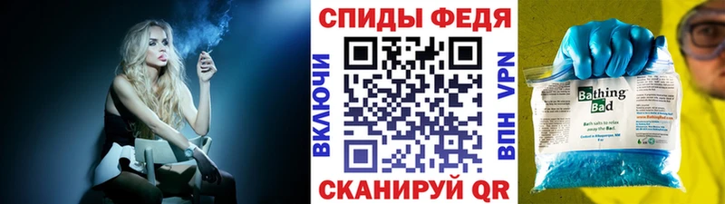 Первитин мет  Богучар 