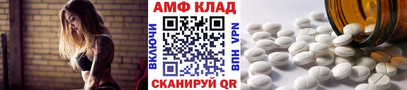 Метамфетамин пудра Богучар