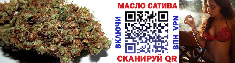 Дистиллят ТГК концентрат как найти закладки Богучар
