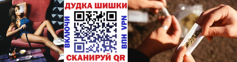 как найти закладки  Богучар  мега ONION  Бошки Шишки LSD WEED 